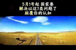 亚预赛第一窗口期10大U24新星：河村勇辉领衔 中国男篮无人入选